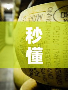 秒懂教程“金花牛牛房卡在哪里买”轻松获取房卡全渠道