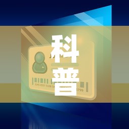 科普一下“微信玩炸 金花怎么买房卡”房卡怎么购买