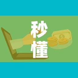 秒懂百科“微信群链接炸 金花房卡”房卡怎么购买
