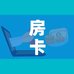 房卡全攻略“微信群牛牛房卡哪里购买”房卡怎么购买