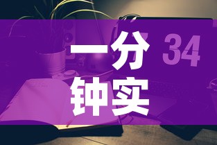 一分钟实测分享“创建炸 金花房间链接教程”详细房卡使用教程