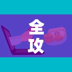 全攻略普及“微信上玩炸 金花房卡在哪里搞	”房卡获取方式