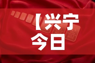【兴宁今日金价国内金价,兴宁市高价黄金回收】